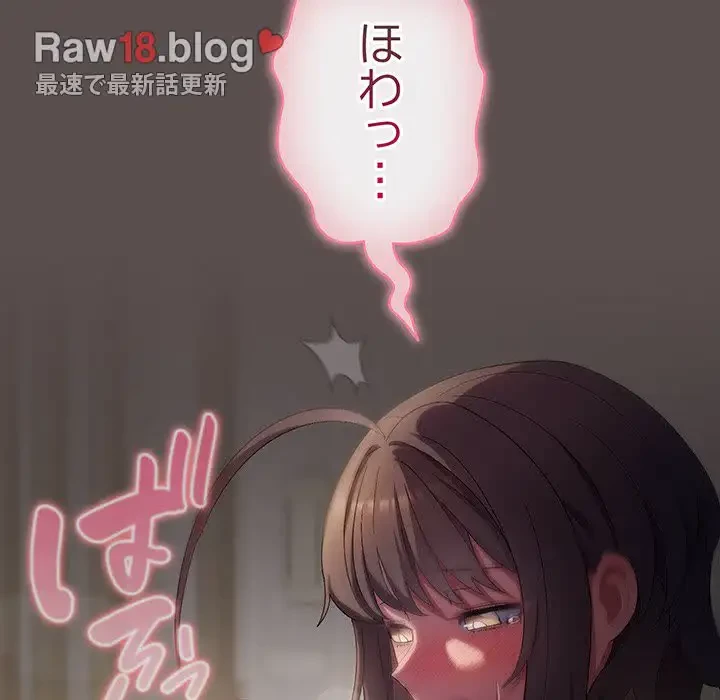 将軍様は知っている 第6話 - 168