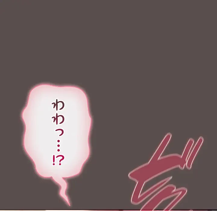 将軍様は知っている 第6話 - 183