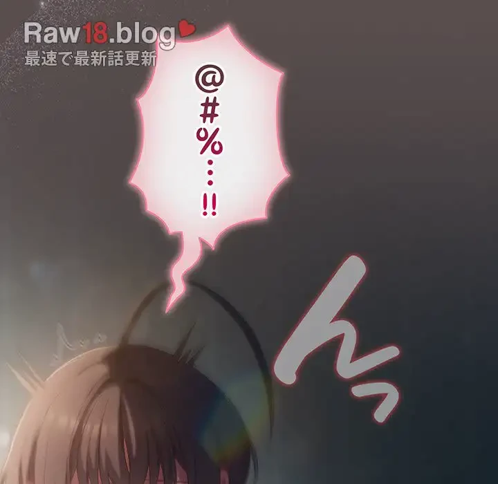 将軍様は知っている 第6話 - 187