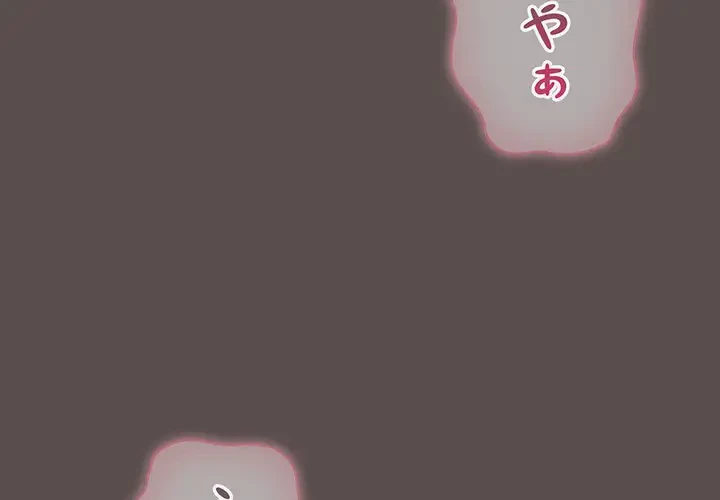 将軍様は知っている 第7話 - 3