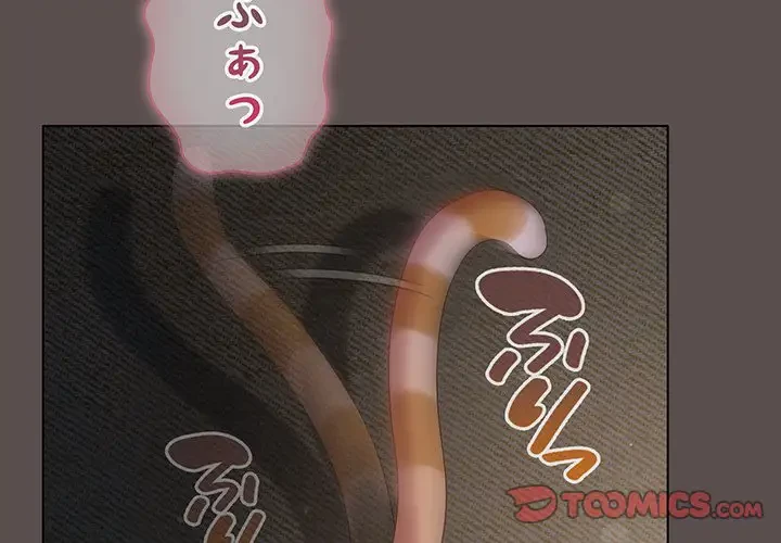 将軍様は知っている 第7話 - 4