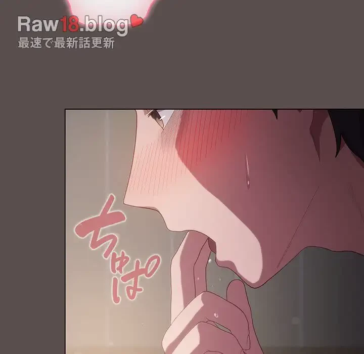 将軍様は知っている 第7話 - 8