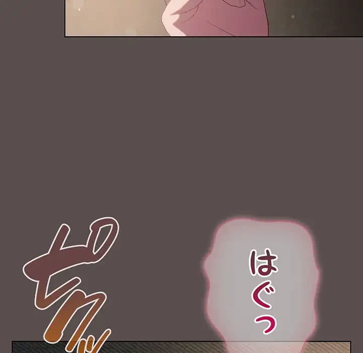 将軍様は知っている 第7話 - 9