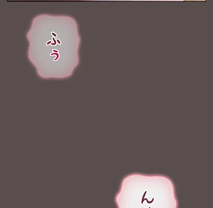 将軍様は知っている 第7話 - 11