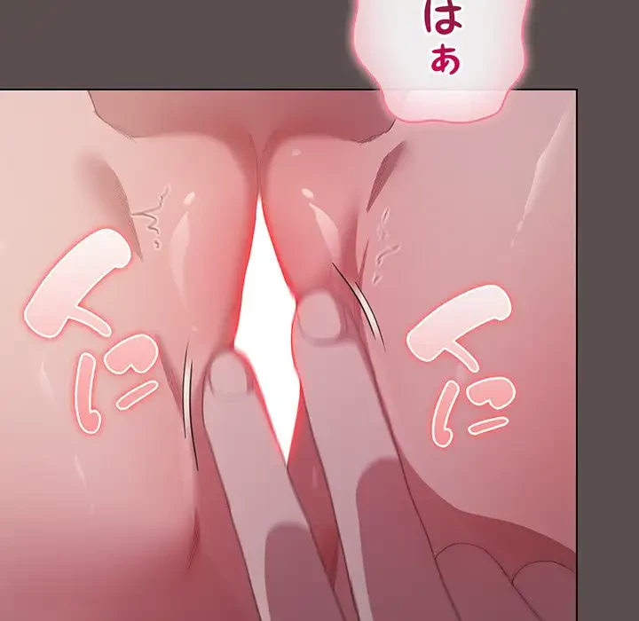 将軍様は知っている 第7話 - 12