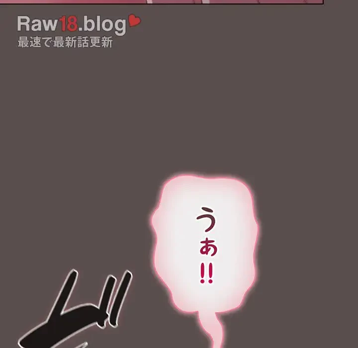 将軍様は知っている 第7話 - 13