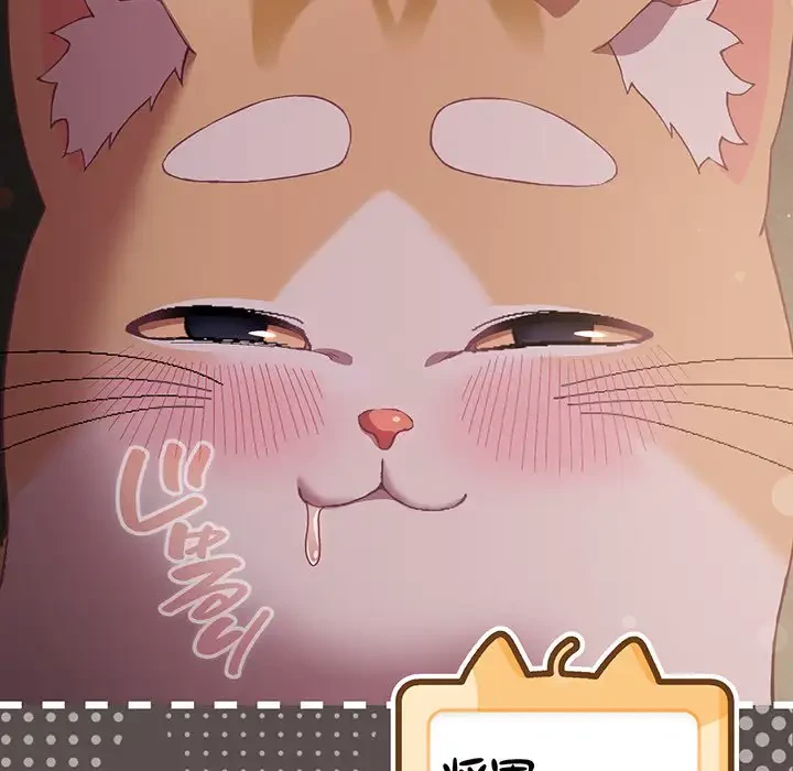 将軍様は知っている 第7話 - 16