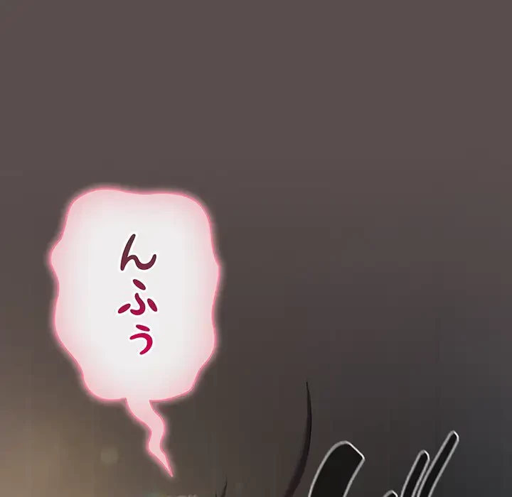 将軍様は知っている 第7話 - 18