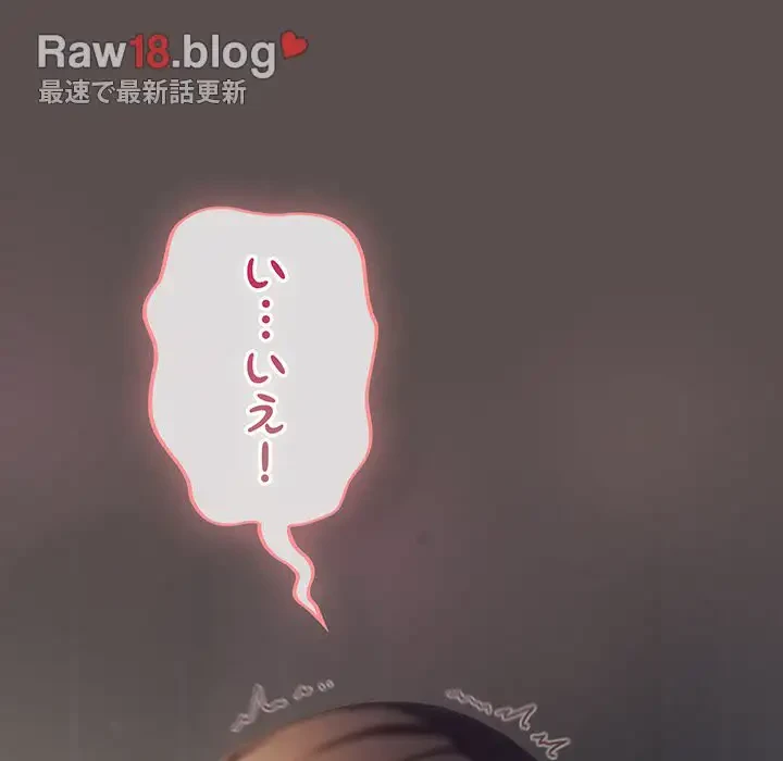 将軍様は知っている 第7話 - 35