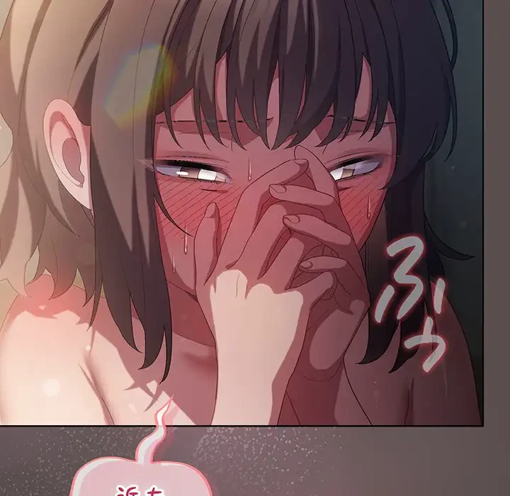 将軍様は知っている 第7話 - 39