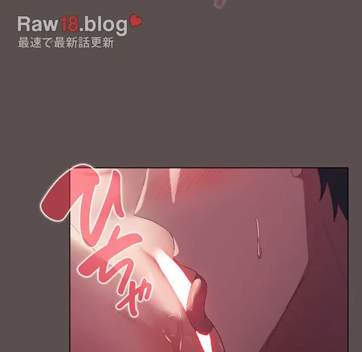 将軍様は知っている 第7話 - 60