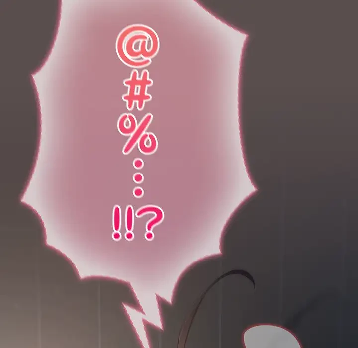 将軍様は知っている 第7話 - 64