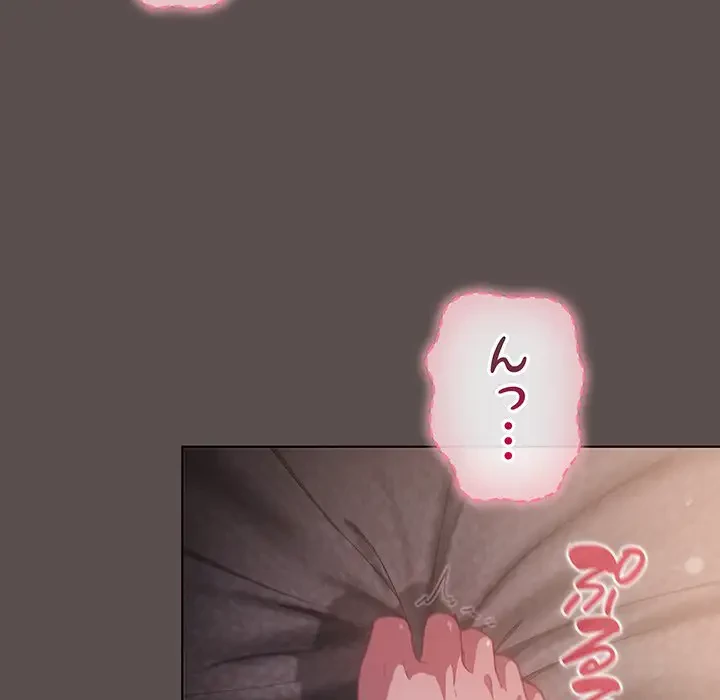 将軍様は知っている 第7話 - 70