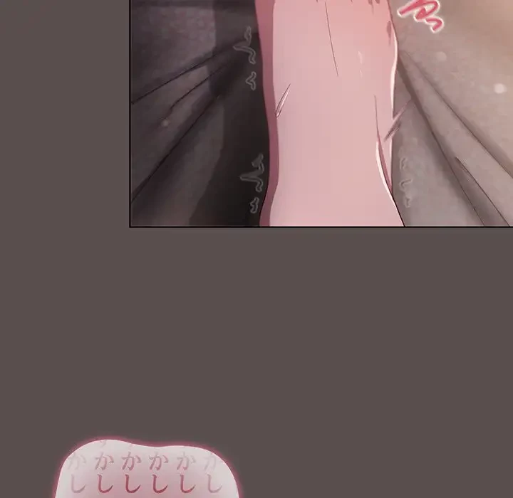 将軍様は知っている 第7話 - 71