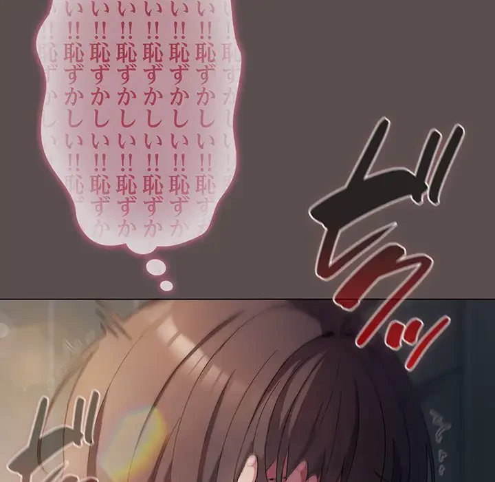 将軍様は知っている 第7話 - 72