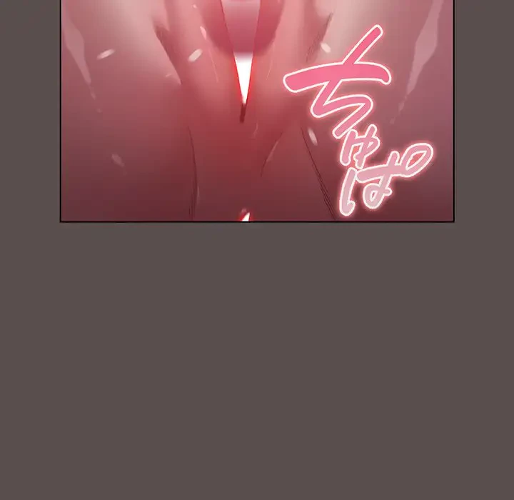 将軍様は知っている 第7話 - 75