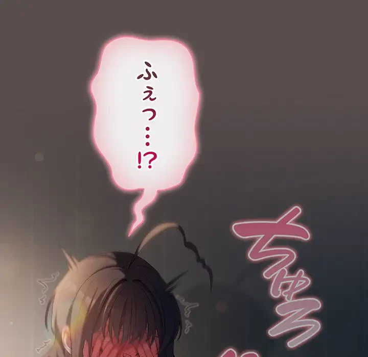 将軍様は知っている 第7話 - 76