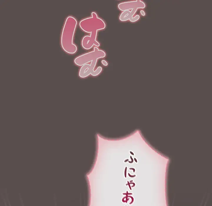 将軍様は知っている 第7話 - 82