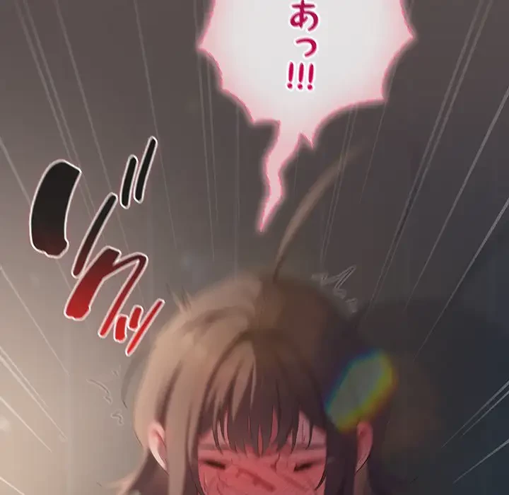 将軍様は知っている 第7話 - 83