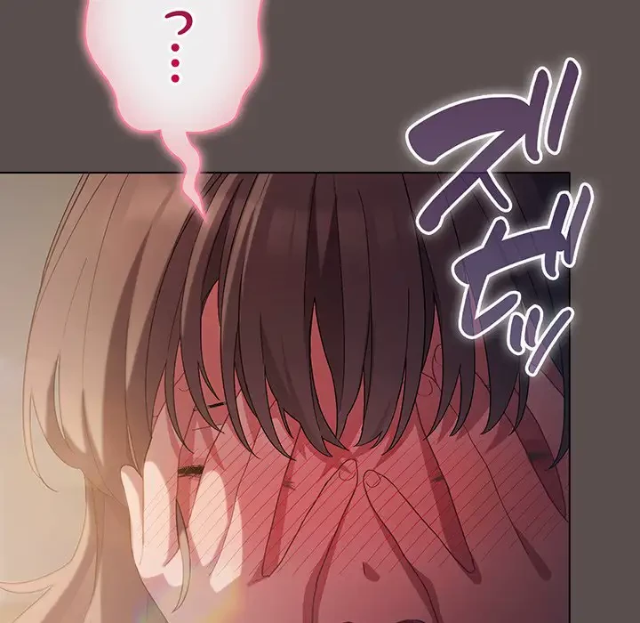 将軍様は知っている 第7話 - 98