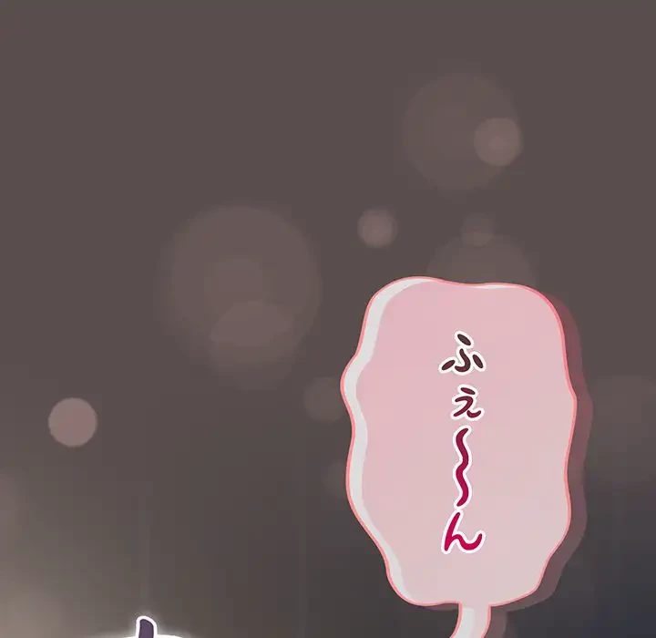 将軍様は知っている 第7話 - 103