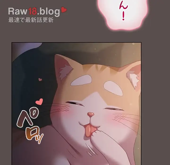 将軍様は知っている 第7話 - 110