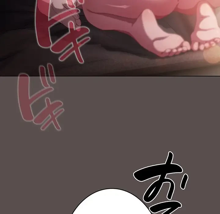 将軍様は知っている 第7話 - 127