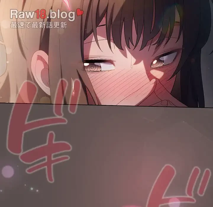 将軍様は知っている 第7話 - 193