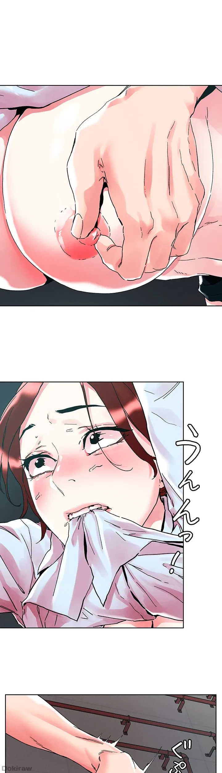 セッ◯ススキャン ー最大多数の女を落とす攻略法ー 第89話 - 17