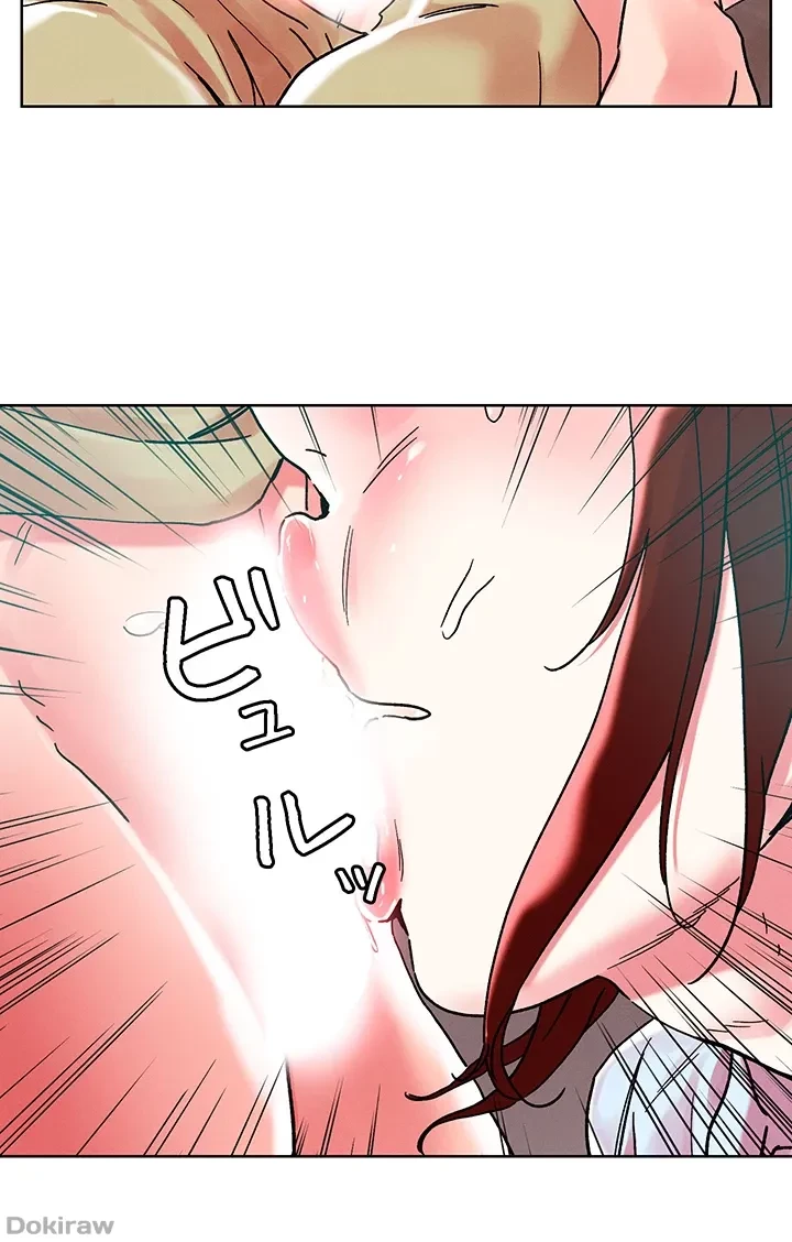 セッ◯ススキャン ー最大多数の女を落とす攻略法ー 第89話 - 27