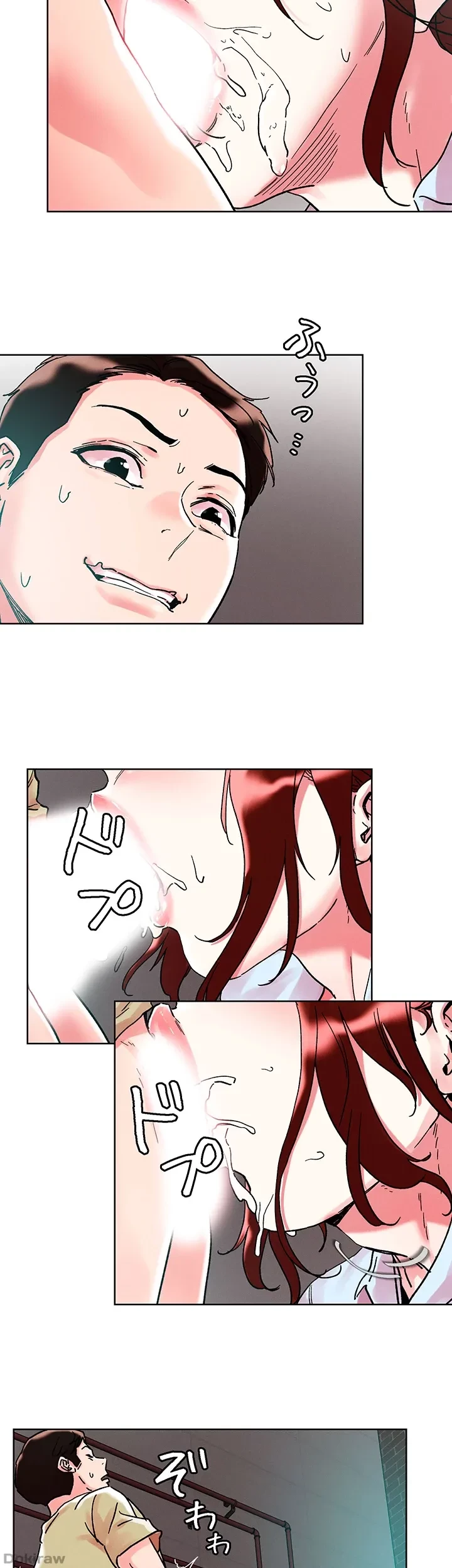 セッ◯ススキャン ー最大多数の女を落とす攻略法ー 第89話 - 29