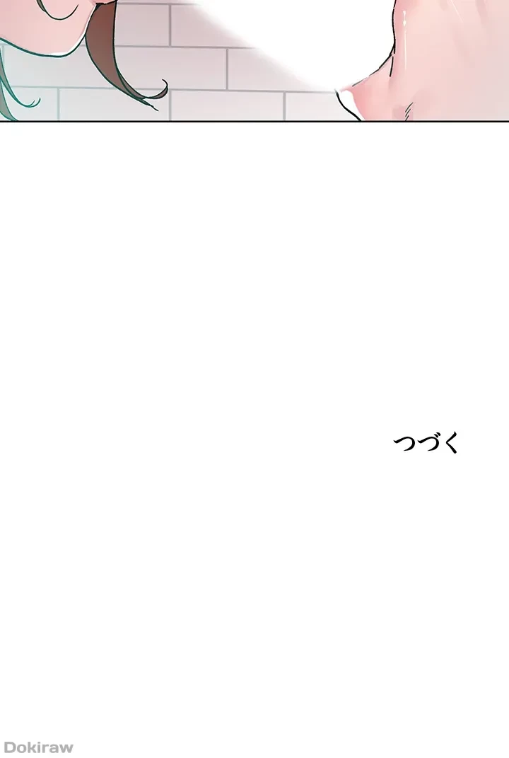 セッ◯ススキャン ー最大多数の女を落とす攻略法ー 第89話 - 38