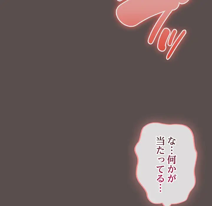 将軍様は知っている 第8話 - 34