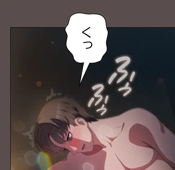 将軍様は知っている 第8話 - 41