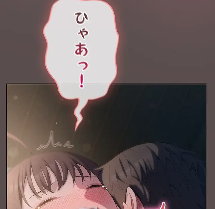 将軍様は知っている 第8話 - 52