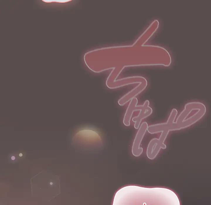 将軍様は知っている 第8話 - 58