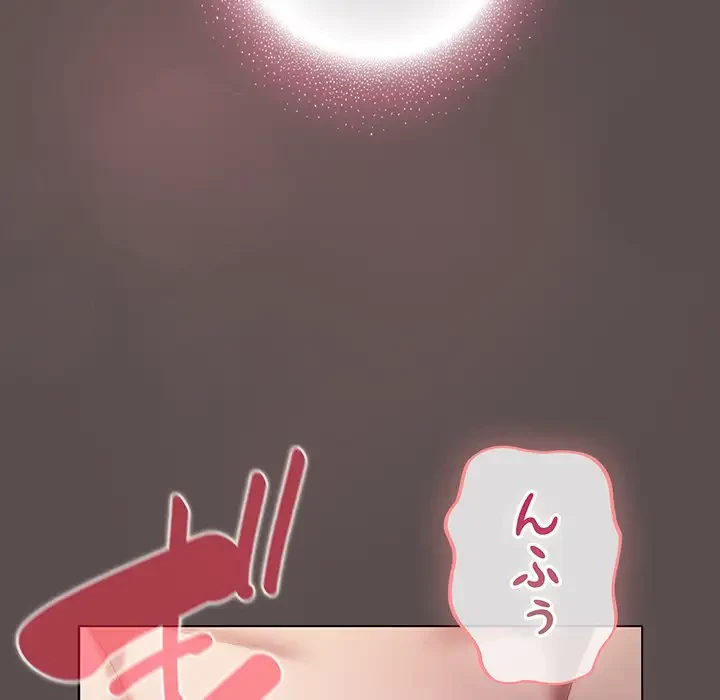 将軍様は知っている 第8話 - 62