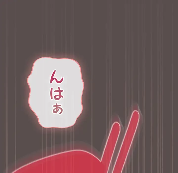 将軍様は知っている 第8話 - 64