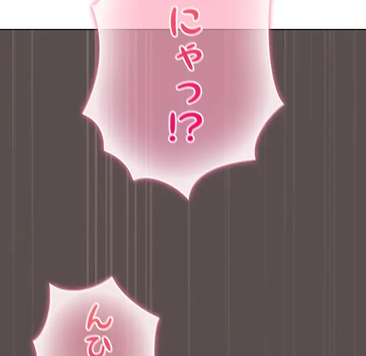 将軍様は知っている 第8話 - 67