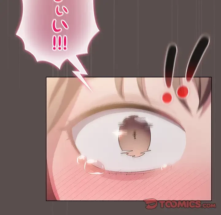 将軍様は知っている 第8話 - 68