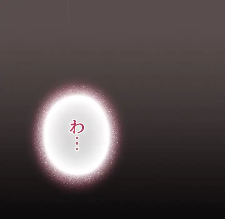 将軍様は知っている 第8話 - 69