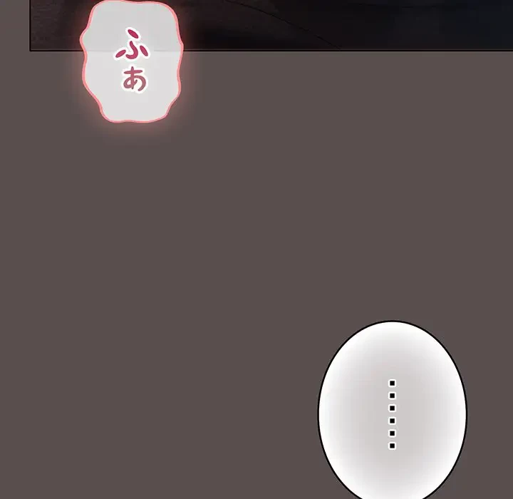 将軍様は知っている 第8話 - 77