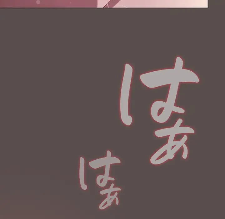 将軍様は知っている 第8話 - 79