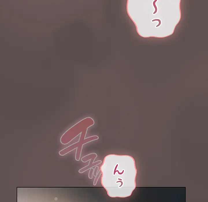 将軍様は知っている 第8話 - 94