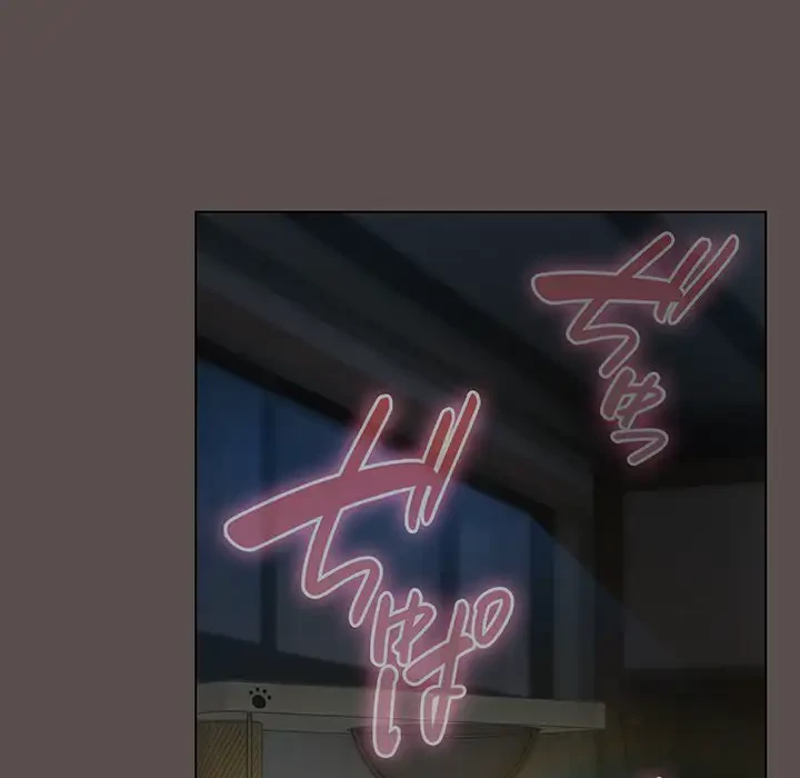 将軍様は知っている 第8話 - 99