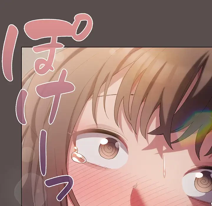 将軍様は知っている 第8話 - 103