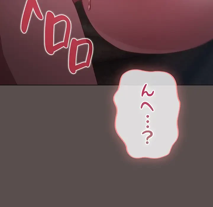 将軍様は知っている 第8話 - 107