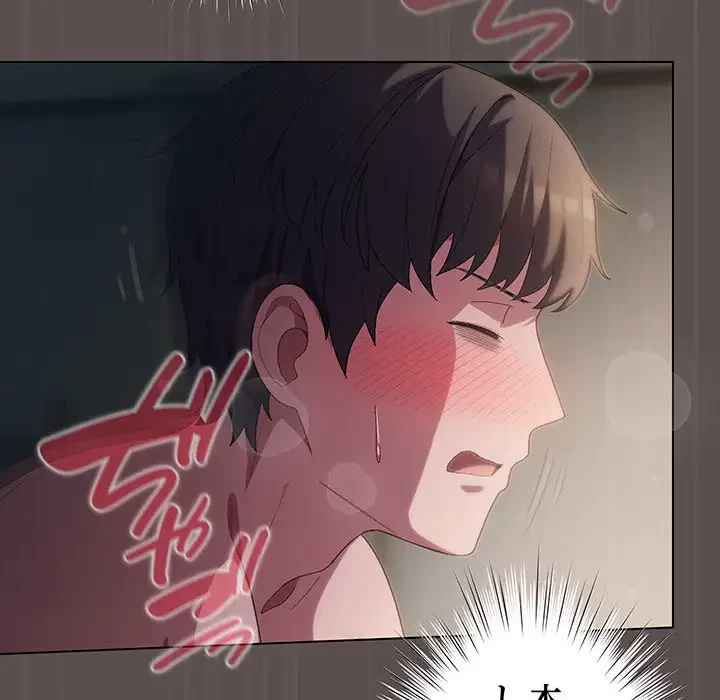 将軍様は知っている 第8話 - 126