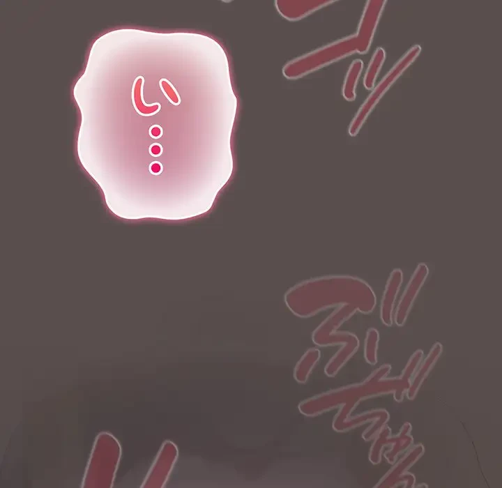 将軍様は知っている 第8話 - 167