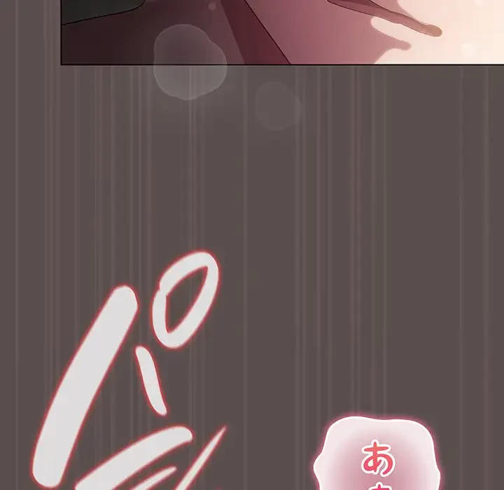 将軍様は知っている 第8話 - 175